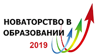 V Всероссийский фестиваль инновационных продуктов